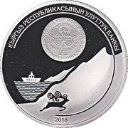 20 Som Chingiz Aitmatov, Kyrgyzstan, 2018 reverse image