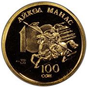 100 Som Millennium of Manas reverse image
