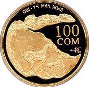 100 Som Osh - 3000th Anniversary reverse image