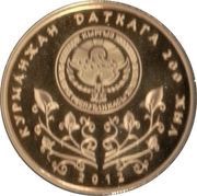 100 Som 200th Anniversary of Kurmanjan Datka obverse image