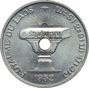 50 Cents - Sisavang Vong Essai obverse image