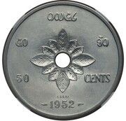 50 Cents - Sisavang Vong Piedfort Essai reverse image
