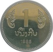 1 Kip Anniversary of the PDR reverse image