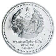 50 Kip 10th Anniversary of People’s Democratic Republic obverse image