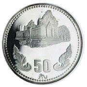 50 Kip 10th Anniversary of People’s Democratic Republic reverse image