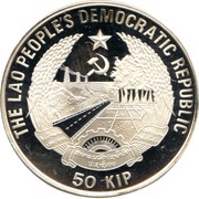 50 Kip Soccer Cup obverse image