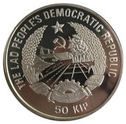 50 Kip Winter Olympics - Ice dancers obverse image