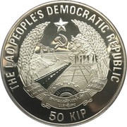 50 Kip Summer Olympics - Water Polo; Unfrosted water obverse image