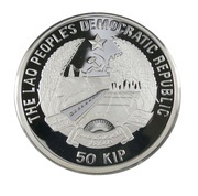 50 Kip Asian Elephant obverse image