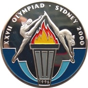50 Kip XXVII Summer Olympic Games 2000 Sydney, Laos, 1996 reverse image
