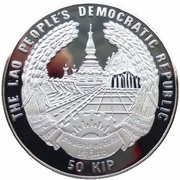 50 Kip World of Adventure - Leif Ericson obverse image