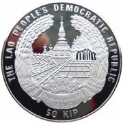 50 Kip World of Adventure - Leif Ericson; Piedfort obverse image