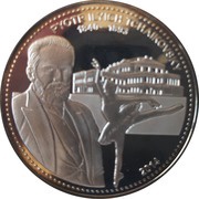 250 Kip Pyotr Tchaikovsky, Laos, 2014 reverse image