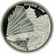 250 Kip Chinese Jonk reverse image