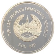 500 Kip Kouprey obverse image