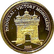 500 Kip Victory Monument of Patouxai, Laos, 2008 reverse image