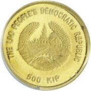 500 Kip "Lion" Gold Bullion obverse image