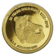 500 Kip "Panda" Coinage, Laos, 2012 reverse image