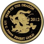 500 Kip Year of the Dragon, Laos, 2012 reverse image