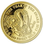 500 Kip Year of the Snake, Laos, 2013 reverse image