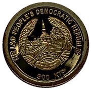 500 Kip Panthera Tigris obverse image