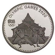 500 Kip 2020 Olympic Games, Tokyo, Laos, 2020 reverse image