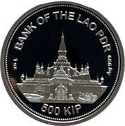 500 Kip 600th Anniversary of the forbidden city obverse image