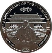 500 Kip 600th Anniversary of the forbidden city, Laos, 2021 reverse image