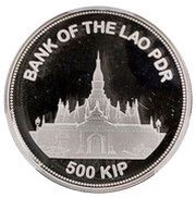 500 Kip Panthera Tigris obverse image