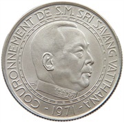 1000 Kip - Savang Vatthana Coronation obverse image