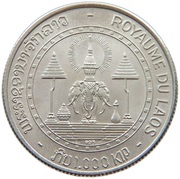 1000 Kip - Savang Vatthana Coronation, Laos, 1971 reverse image