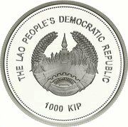 1000 Kip Olympics obverse image
