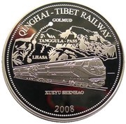1000 Kip Qinghai - Tibet Railway, Laos, 2008 reverse image