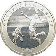 1000 Kip Olympic Games 2008 - Badminton, Laos, 2008 reverse image