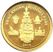 1000 Kip Buddha Park, Laos, 2010 reverse image