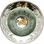 2000 Kip Year of the Dragon, Laos, 2012 reverse image