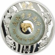 2000 Kip Year of the Tiger reverse image