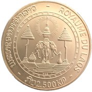 2500 Kip - Savang Vatthana Coronation, Laos, 1971 reverse image
