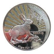 3000 Kip Anticipation Rabbit, Laos, 1999 reverse image
