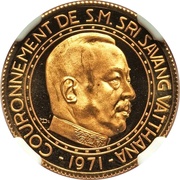 4000 Kip - Savang Vatthana Coronation obverse image