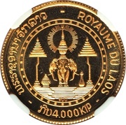 4000 Kip - Savang Vatthana Coronation reverse image