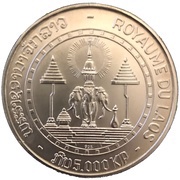 5000 Kip - Savang Vatthana Coronation, Laos, 1971 reverse image
