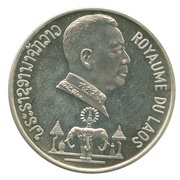5000 Kip - Savang Vatthana Laotian maiden [With Year] obverse image