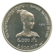 5000 Kip - Savang Vatthana Laotian maiden [With Year], Laos, 1975 reverse image