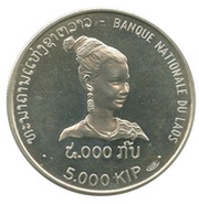 5000 Kip - Savang Vatthana Laotian maiden [Without Year], Laos, 1975 reverse image
