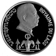 5000 Kip - Savang Vatthana Wat Phra Kio Museum, Vientiane obverse image