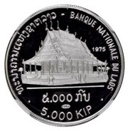 5000 Kip - Savang Vatthana Wat Phra Kio Museum, Vientiane, Laos, 1975 reverse image