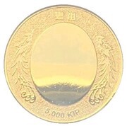 5000 Kip Goddess of the Sea, Laos, 2005 reverse image