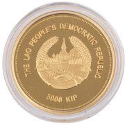 5000 Kip Olympics obverse image