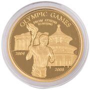 5000 Kip Olympics, Laos, 2008 reverse image